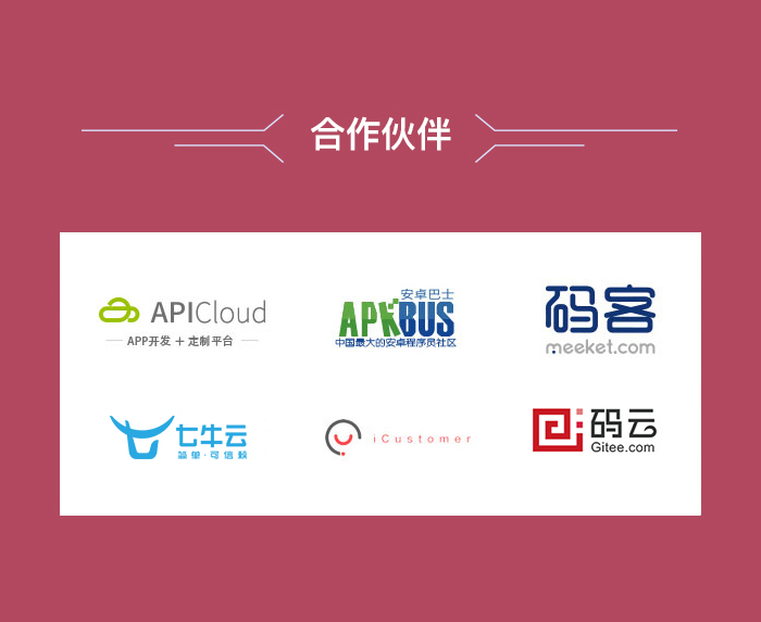第19期公开课2副本.jpg