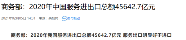 从数字人民币红包中，看未来10年的发展机遇