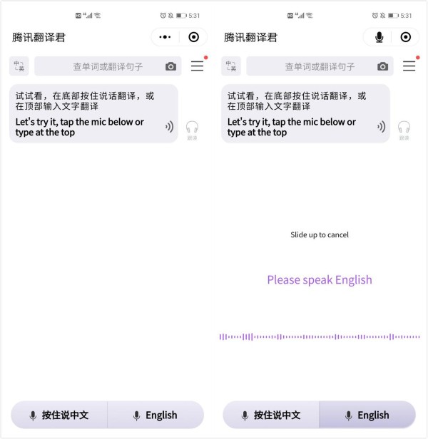 6个私藏已久的微信小程序，款款黑科技，让手机更好用
